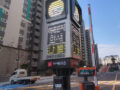 광양 마동 영무예다음 미세먼지 신호등 설치