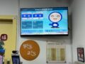 서울 무궁화어린이집 스마트미세먼지알리미 설치