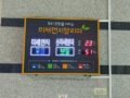 벽부형 초등학교 설치