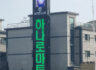 남면 하나로마트 전광판 설치