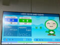 노원 연두어린이집 설치